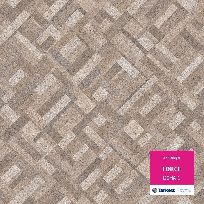 Линолеум полукоммерческий "Tarkett" Force Doha 1 (2,5м) — купить в Рубцовске