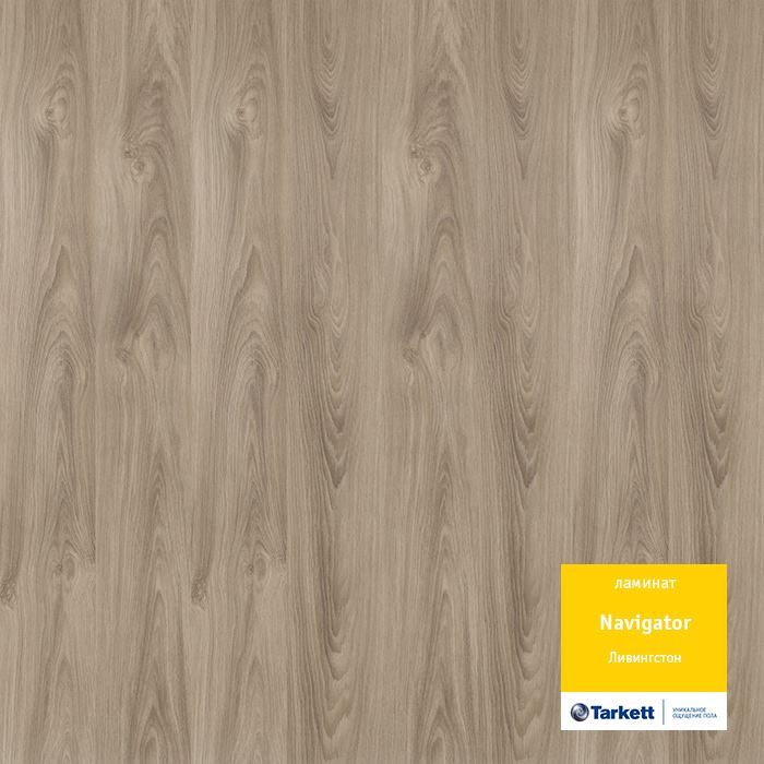 Ламинат "Tarkett" Navigator Ливингстон (1292*194*12 мм) — купить в Рубцовске