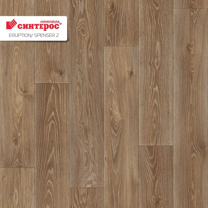 Линолеум бытовой "Синтерос" Eruption Spenser 2 (3,5м) — купить в Рубцовске