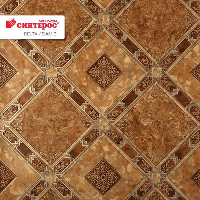 Линолеум бытовой "Синтерос" Delta Сиам 3 (3,5м) — купить в Рубцовске