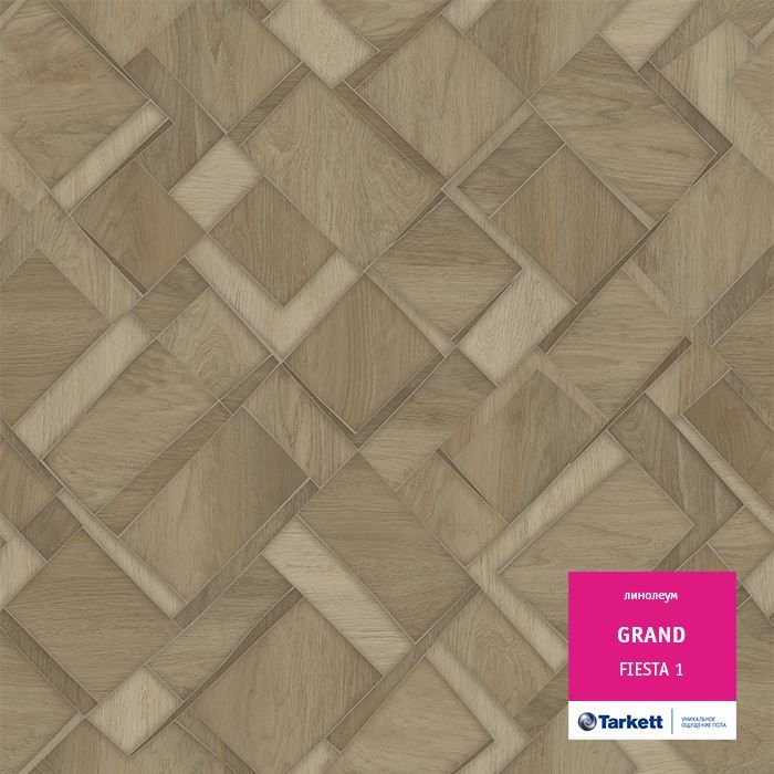 Линолеум бытовой "Tarkett" Grand Fiesta 1 (3м) — купить в Рубцовске