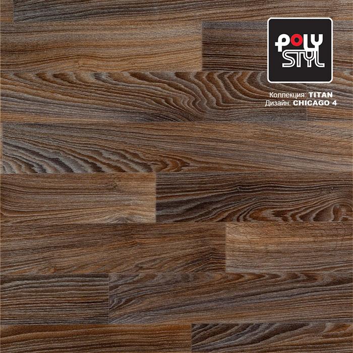 Линолеум полукоммерческий "Polystyl" Titan Chicago 4 (4м) — купить в Рубцовске
