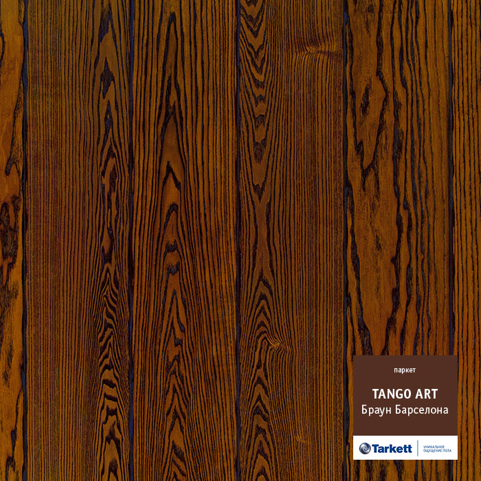 Паркетная доска "Tarkett" Tango Art Браун Барселона (2215*164*14 мм) — купить в Рубцовске