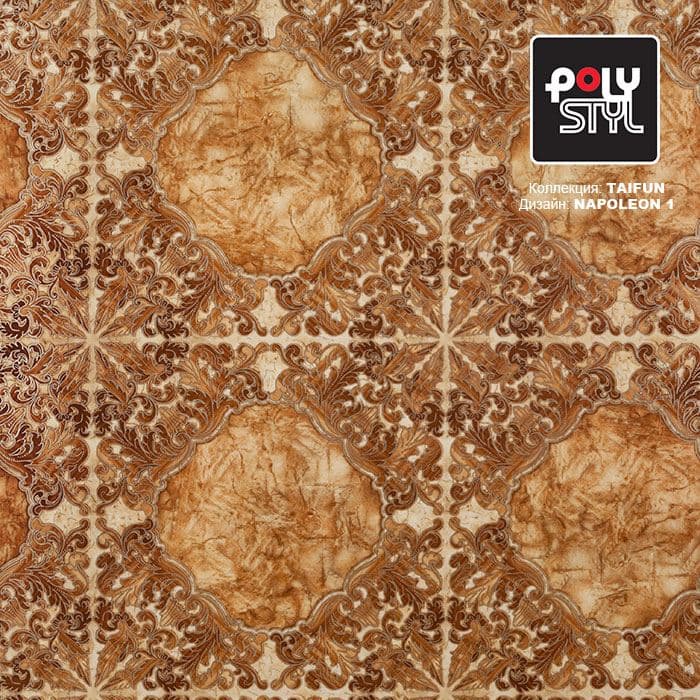 Линолеум бытовой "Polystyl" Taifun Napoleon 1 (4м) — купить в Рубцовске