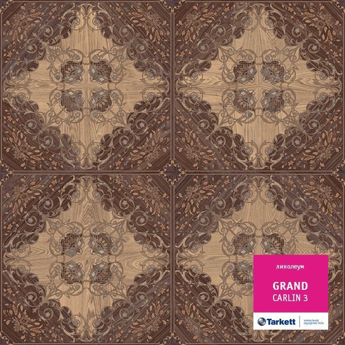Линолеум бытовой "Tarkett" Grand Carlin 3 (3,5м) — купить в Рубцовске