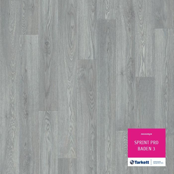 Линолеум полукоммерческий "Tarkett" Sprint Pro Baden 3 (3,5м) — купить в Рубцовске
