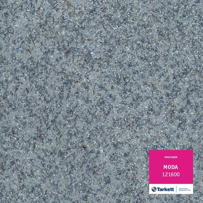 Линолеум бытовой "Tarkett" Moda 121600 (3,5м) — купить в Рубцовске