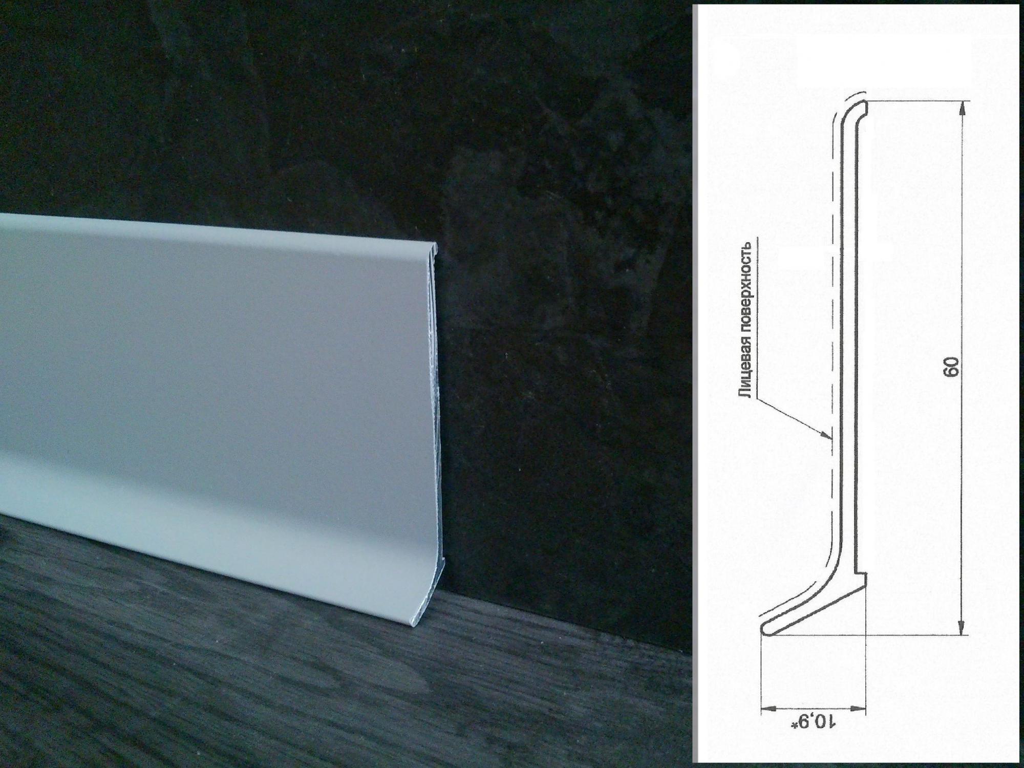 Соединитель к алюминиевому плинтусу 60мм анодированное серебро — купить в Рубцовске