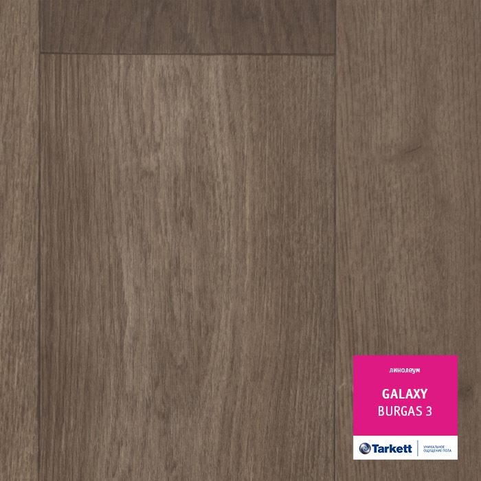 Линолеум полукоммерческий "Tarkett" Galaxy Burgas 3 (4м) — купить в Рубцовске
