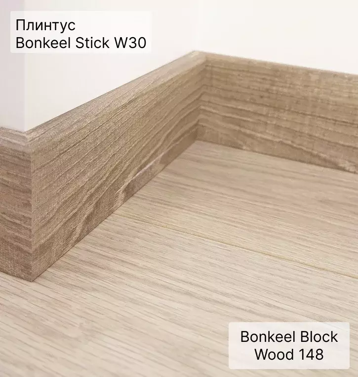 Ламинат "Bonkeel" Block 8.32 Wood 148 (1292*194*8 мм) — купить в Рубцовске