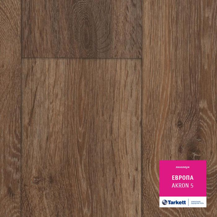 Линолеум бытовой "Tarkett" Европа Akron 5 (3м) — купить в Рубцовске