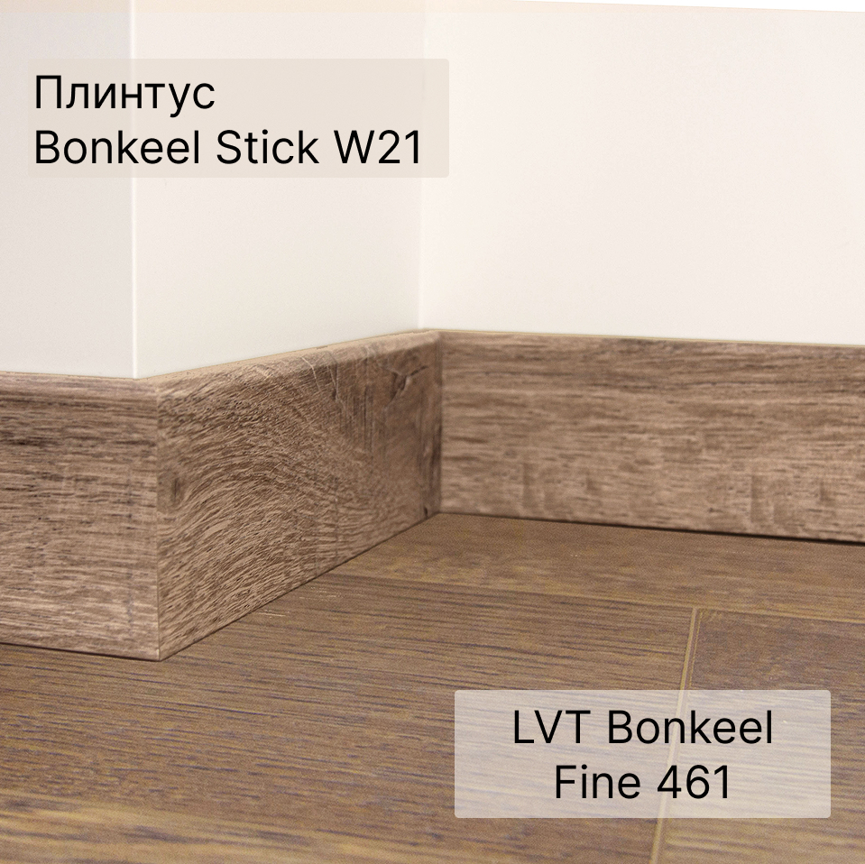 SPC плитка "Bonkeel" Fine 461 (1200*150*5 мм) — купить в Рубцовске