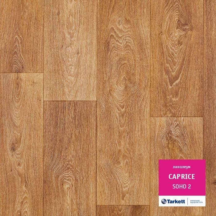 Линолеум бытовой "Tarkett" Caprice Soho 2 (4м) — купить в Рубцовске