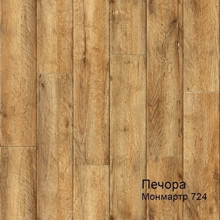 Линолеум бытовой "Комитекс" Печора Монмартр 724 (3м) — купить в Рубцовске