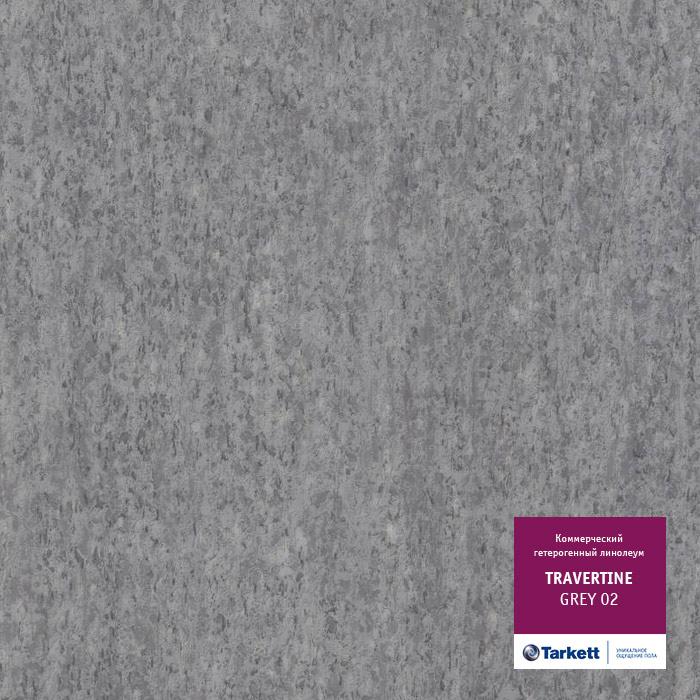 Линолеум коммерческий "Tarkett" Travertine PRO Grey 02 (3м) — купить в Рубцовске