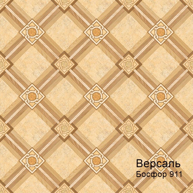 Линолеум бытовой "Комитекс" Версаль Босфор 912 (3,5м) — купить в Рубцовске