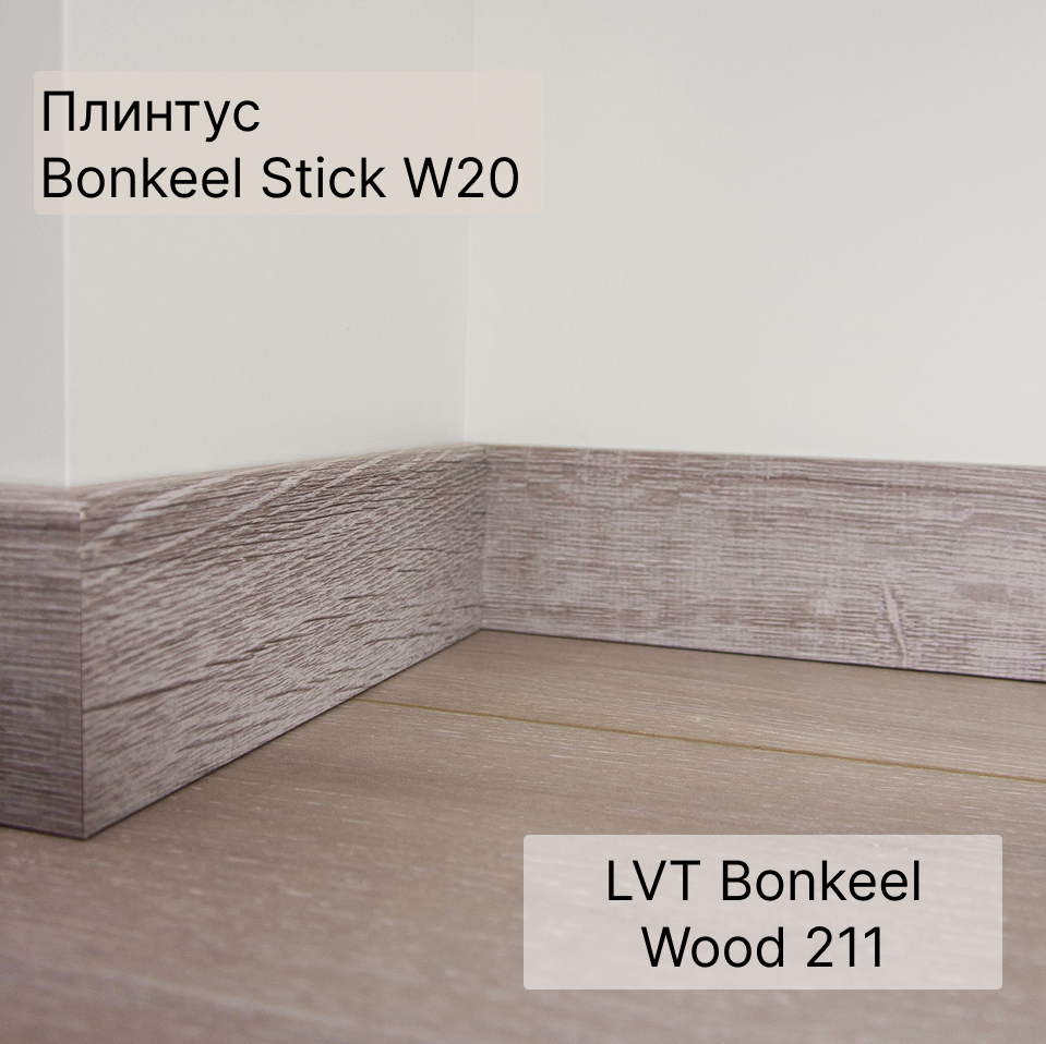 Ламинат "Bonkeel" Block 12.33 Wood 211 (1292*194*12 мм) — купить в Рубцовске