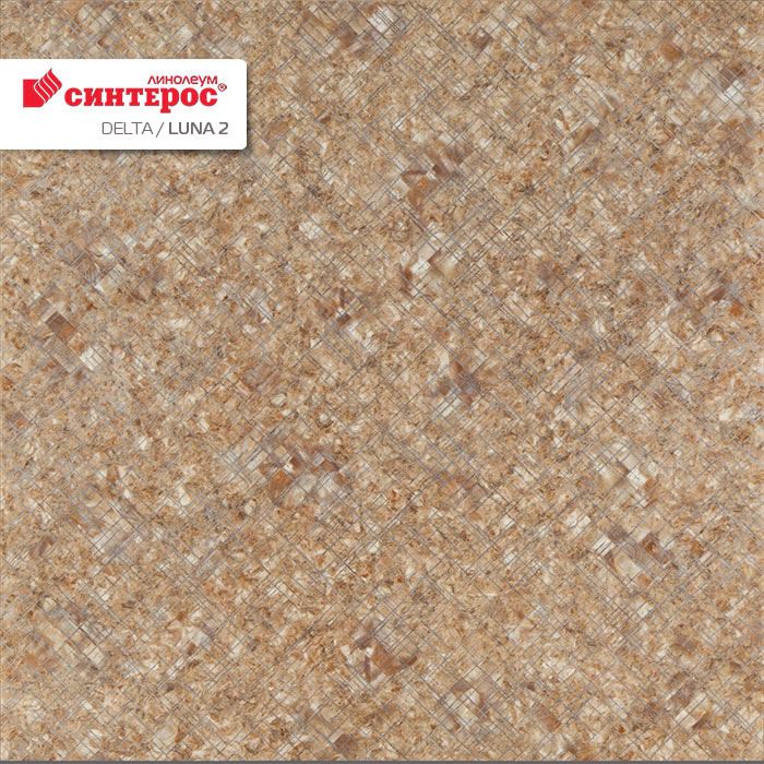 Линолеум бытовой "Синтерос" Delta Луна 2 (3м) — купить в Рубцовске