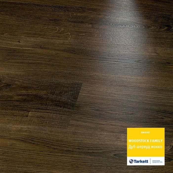 Ламинат "Tarkett" Woodstock Family Дуб Шервуд Мокко (1292*194*8 мм) — купить в Рубцовске