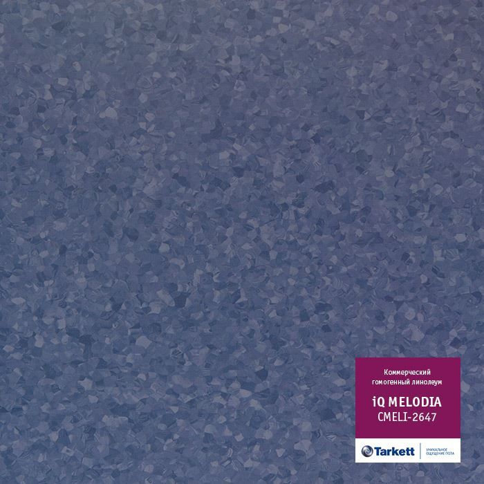 Линолеум коммерческий "Tarkett" iQ Melodia CMELI-2647 (2м) — купить в Рубцовске