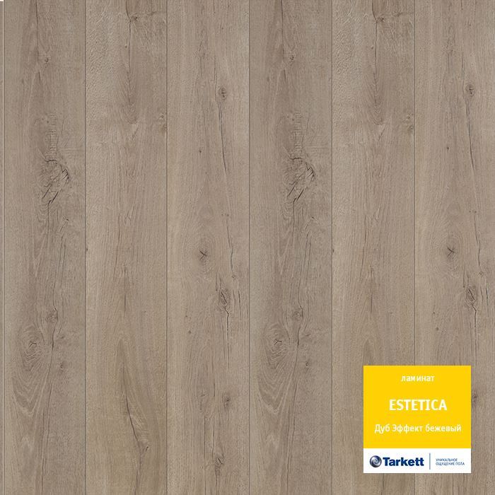 Ламинат "Tarkett" Estetica Дуб эффект бежевый (1292*194*9 мм) — купить в Рубцовске