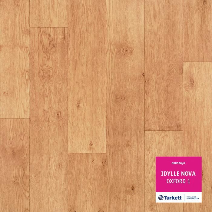 Линолеум полукоммерческий "Tarkett" Idylle Nova Oxford 1 (3м) — купить в Рубцовске