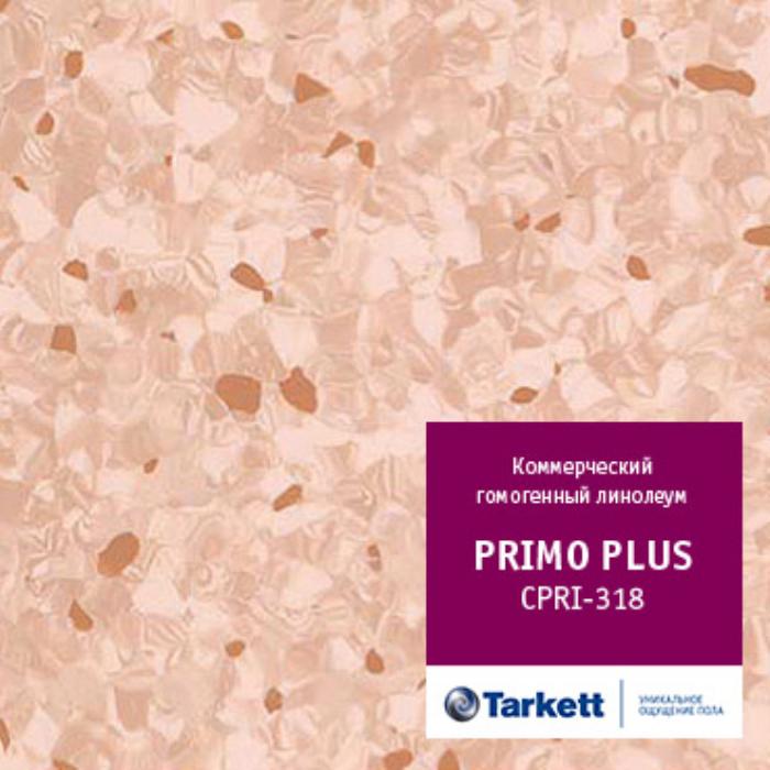 Линолеум коммерческий "Tarkett" Primo Plus CPRPI-318 (2м) — купить в Рубцовске