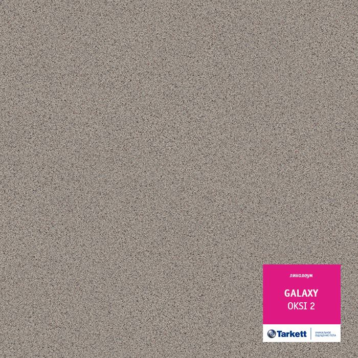 Линолеум полукоммерческий "Tarkett" Galaxy Oksi 2 (3м) — купить в Рубцовске