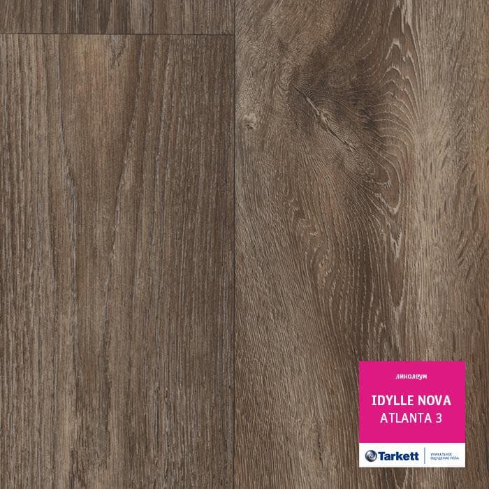 Линолеум полукоммерческий "Tarkett" Idylle Nova Atlanta 3 (3м) — купить в Рубцовске