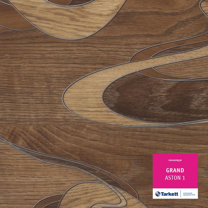 Линолеум бытовой "Tarkett" Grand Aston 1 (3м) — купить в Рубцовске