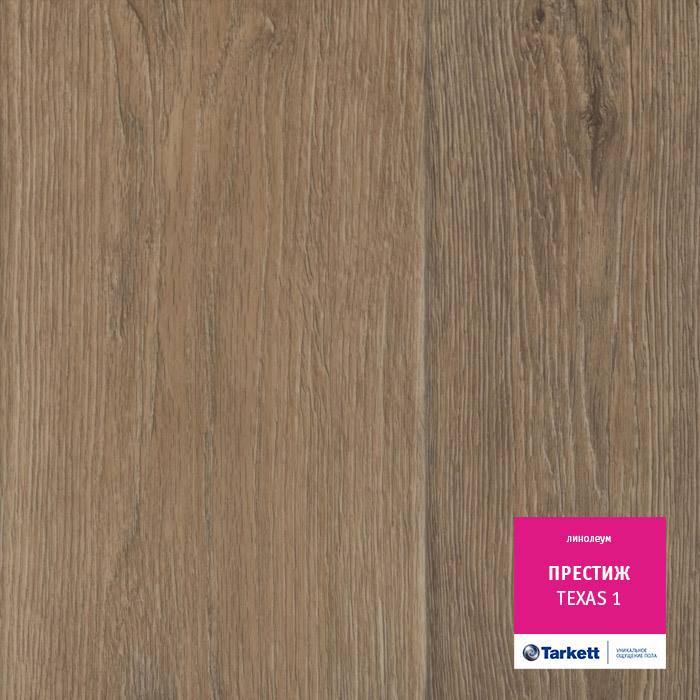 Линолеум бытовой "Tarkett" Престиж Texas 1 (3м) — купить в Рубцовске