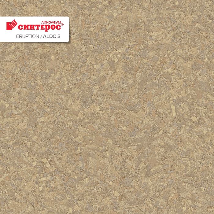 Линолеум бытовой "Синтерос" Eruption Aldo 2 (3,5м) — купить в Рубцовске