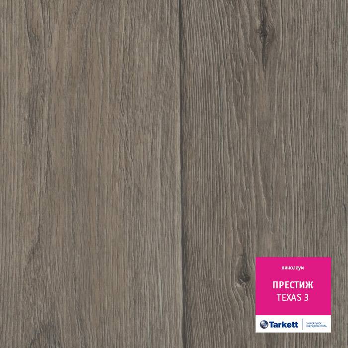 Линолеум бытовой "Tarkett" Престиж Texas 3 (3,5м) — купить в Рубцовске