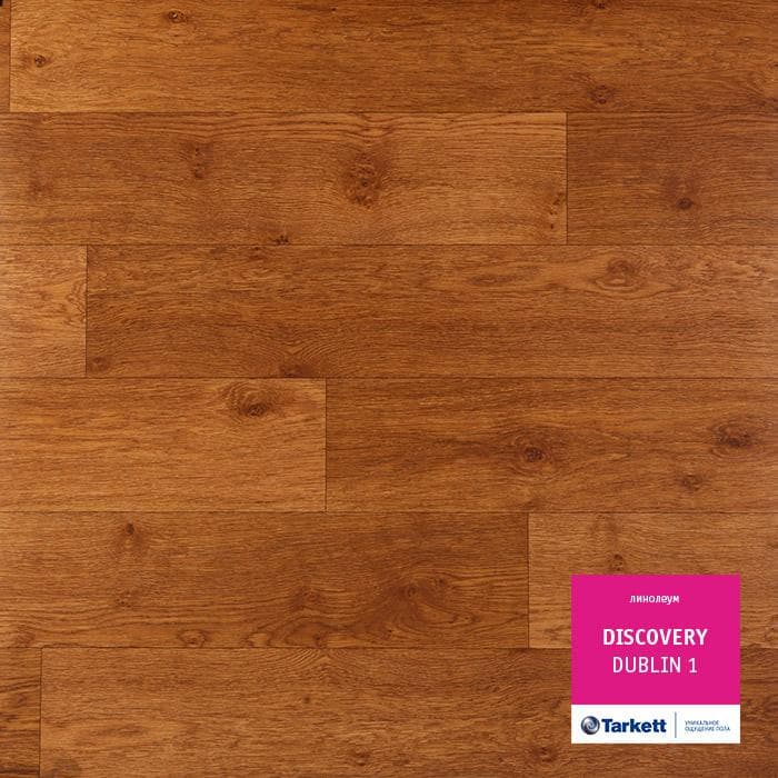 Линолеум бытовой "Tarkett" Discovery Dublin 1 (4м) — купить в Рубцовске