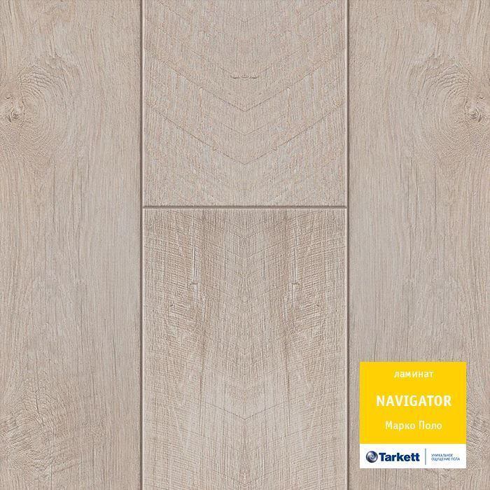 Ламинат "Tarkett" Navigator Марко Поло (1292*194*12 мм) — купить в Рубцовске