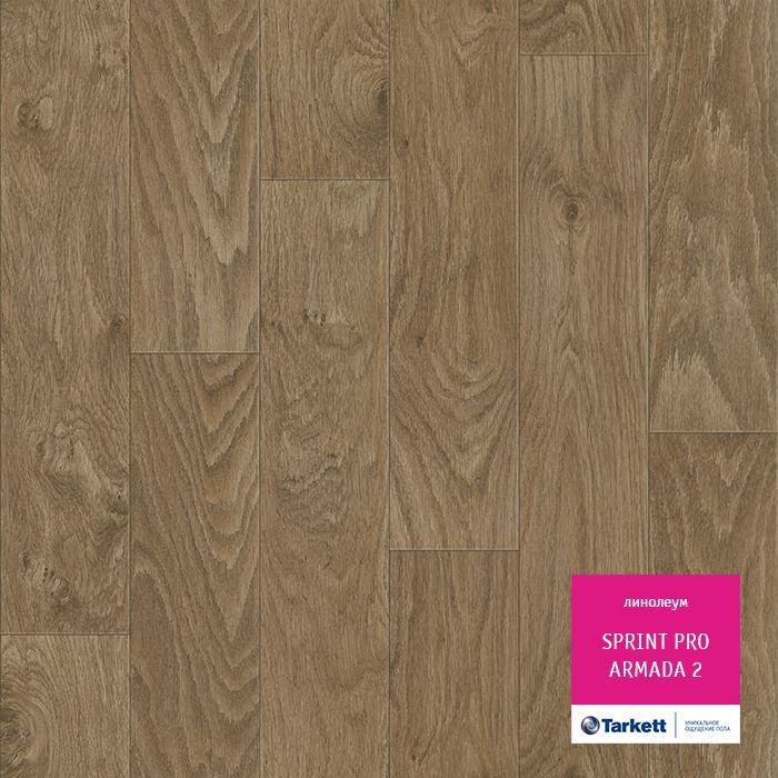 Линолеум полукоммерческий "Tarkett" Sprint Pro Armada 2 (4м) — купить в Рубцовске