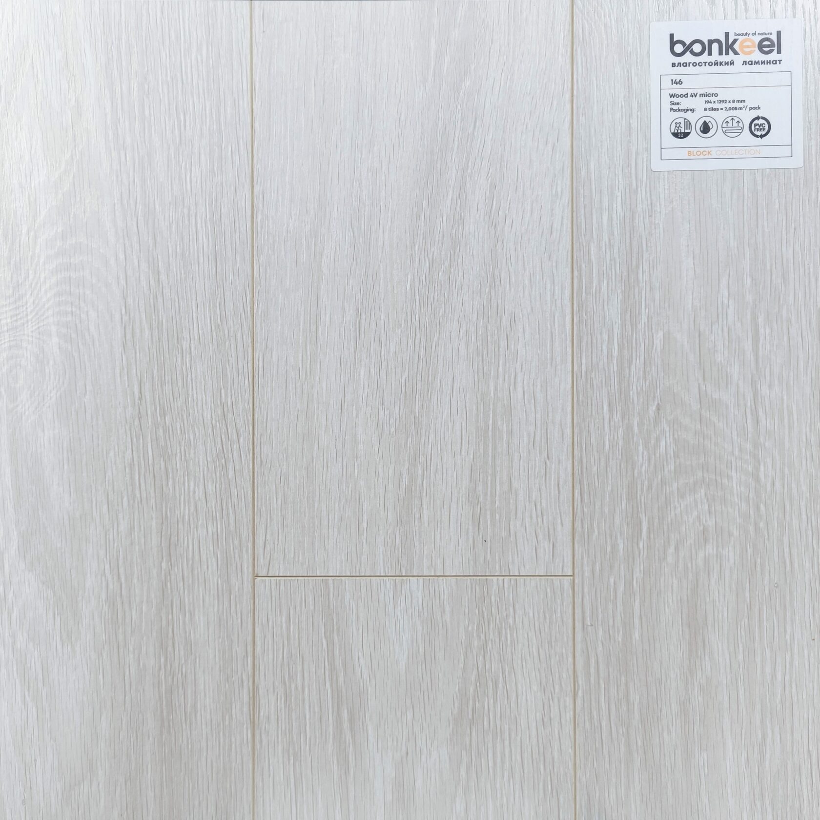 Ламинат "Bonkeel" Block 8.32 Wood 146 (1292*194*8 мм) — купить в Рубцовске